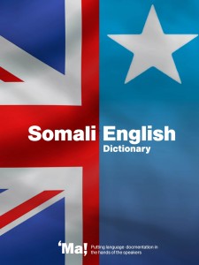 Opening screen of the Somali dictionary app