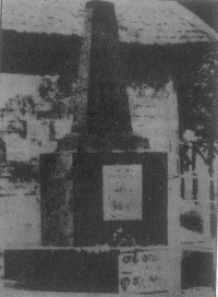 First_Shaheed_Minar_1952